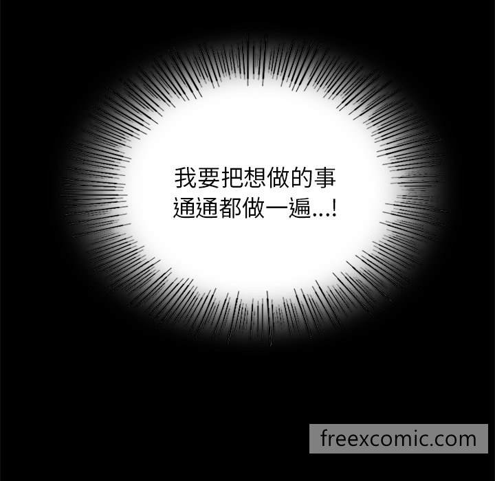 韩国漫画爱的游乐园韩漫_爱的游乐园-第2话在线免费阅读-韩国漫画-第116张图片