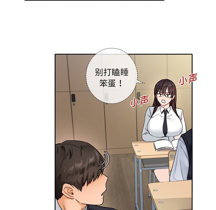 韩国漫画不当朋友当恋人韩漫_不当朋友当恋人-第1话在线免费阅读-韩国漫画-第50张图片