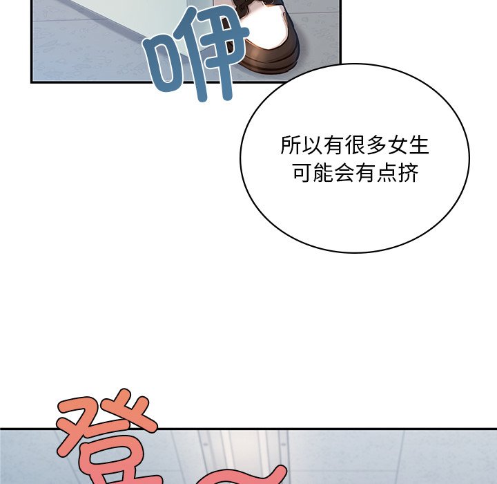 韩国漫画爱的游乐园韩漫_爱的游乐园-第1话在线免费阅读-韩国漫画-第67张图片