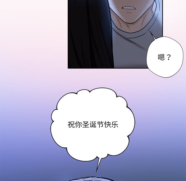 韩国漫画不当朋友当恋人韩漫_不当朋友当恋人-第3话在线免费阅读-韩国漫画-第108张图片