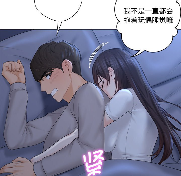 韩国漫画不当朋友当恋人韩漫_不当朋友当恋人-第9话在线免费阅读-韩国漫画-第91张图片