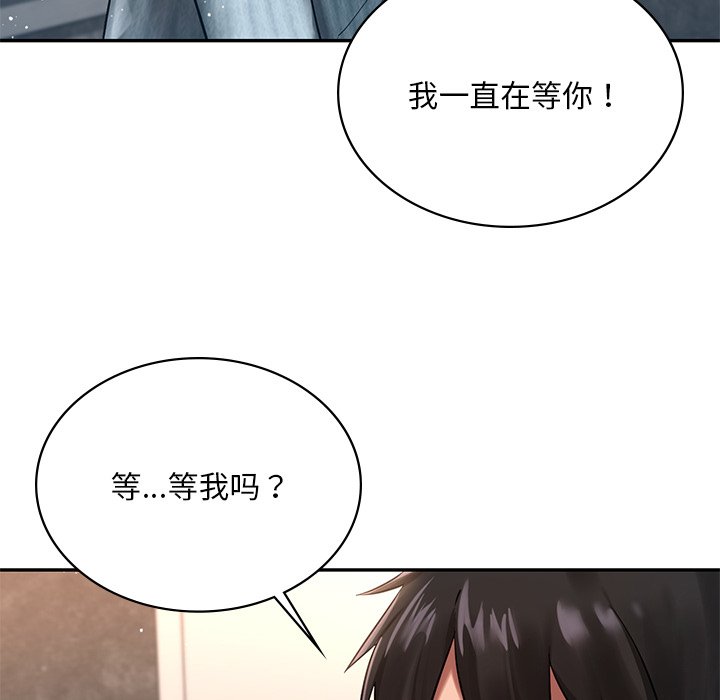 韩国漫画爱的游乐园韩漫_爱的游乐园-第2话在线免费阅读-韩国漫画-第14张图片