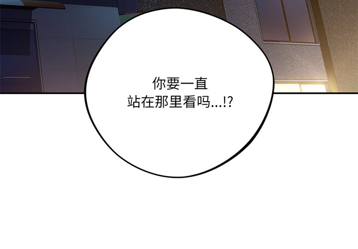 韩国漫画不当朋友当恋人韩漫_不当朋友当恋人-第9话在线免费阅读-韩国漫画-第4张图片