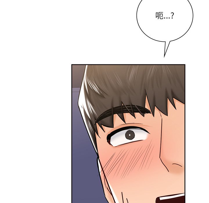 韩国漫画不当朋友当恋人韩漫_不当朋友当恋人-第14话在线免费阅读-韩国漫画-第88张图片