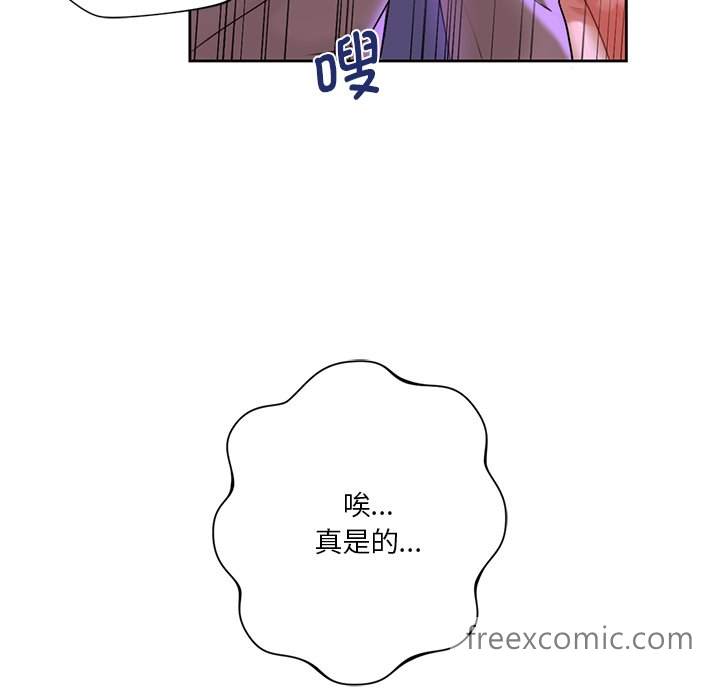 韩国漫画不当朋友当恋人韩漫_不当朋友当恋人-第6话在线免费阅读-韩国漫画-第87张图片