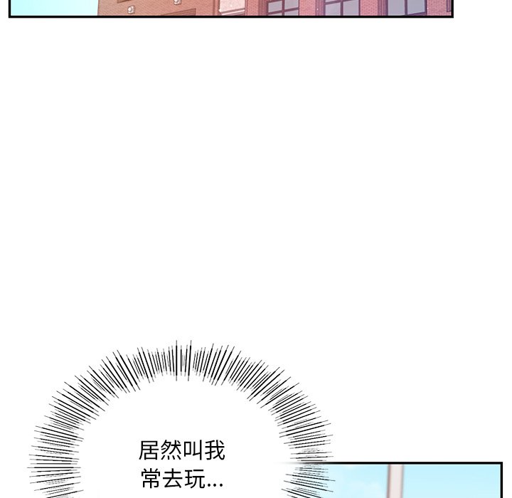 韩国漫画爱的游乐园韩漫_爱的游乐园-第2话在线免费阅读-韩国漫画-第32张图片