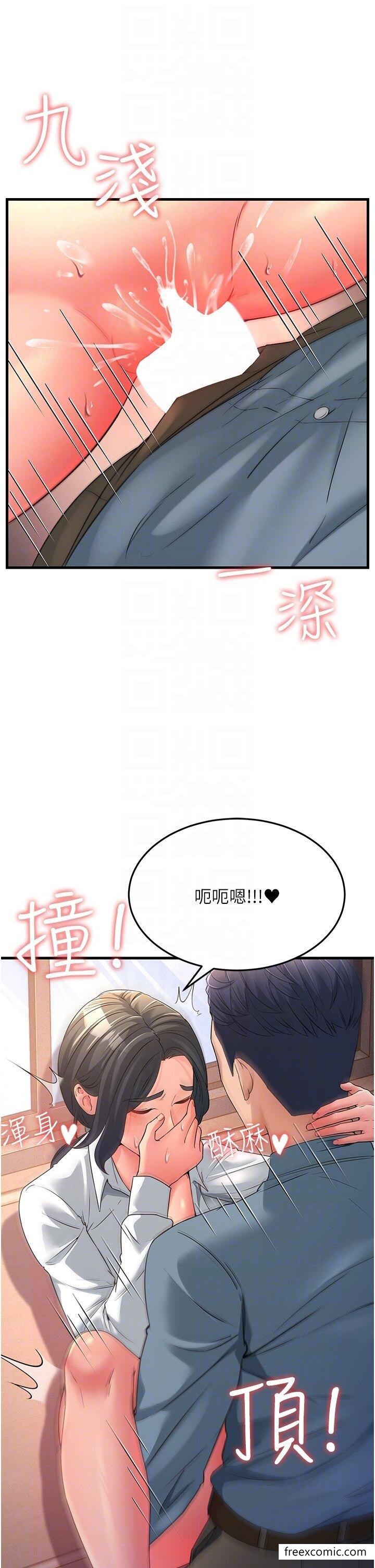 韩国漫画跑友变岳母韩漫_跑友变岳母-第18话-院长，很能干嘛在线免费阅读-韩国漫画-第6张图片