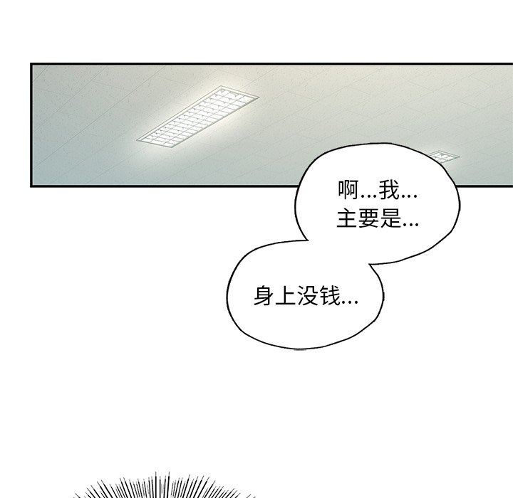 韩国漫画爱的游乐园韩漫_爱的游乐园-第1话在线免费阅读-韩国漫画-第30张图片