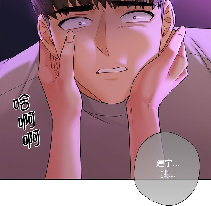 韩国漫画不当朋友当恋人韩漫_不当朋友当恋人-第6话在线免费阅读-韩国漫画-第49张图片