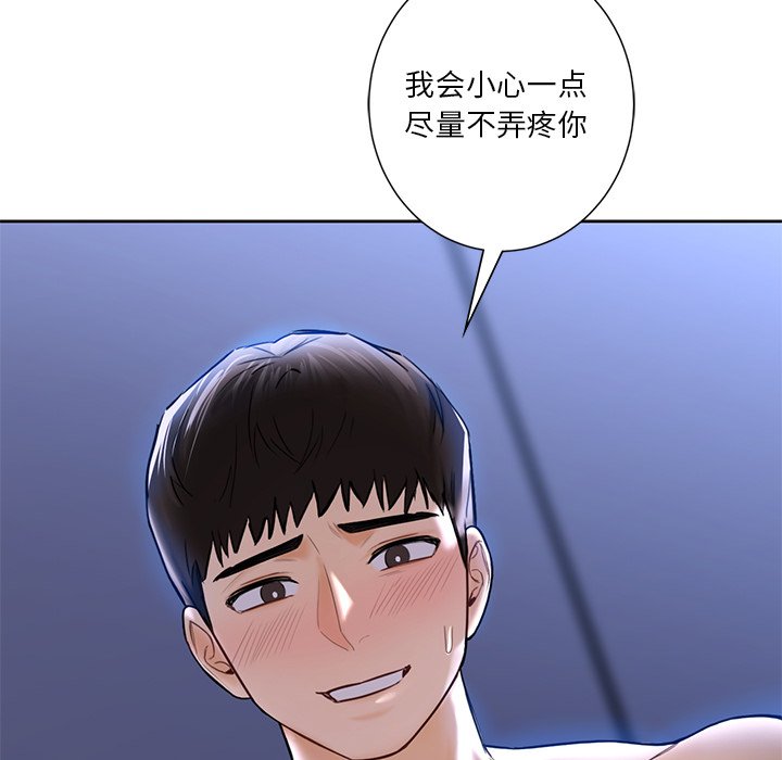 韩国漫画不当朋友当恋人韩漫_不当朋友当恋人-第17话在线免费阅读-韩国漫画-第39张图片