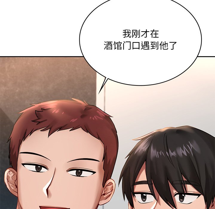 韩国漫画爱的游乐园韩漫_爱的游乐园-第2话在线免费阅读-韩国漫画-第17张图片