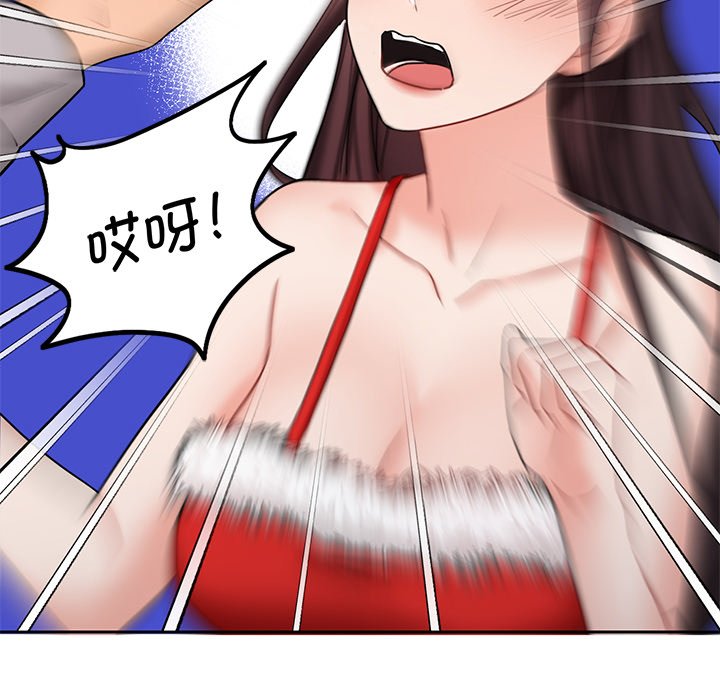 韩国漫画不当朋友当恋人韩漫_不当朋友当恋人-第2话在线免费阅读-韩国漫画-第29张图片