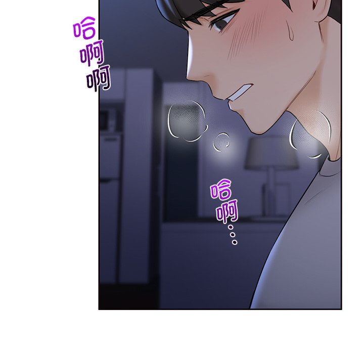 韩国漫画不当朋友当恋人韩漫_不当朋友当恋人-第10话在线免费阅读-韩国漫画-第97张图片