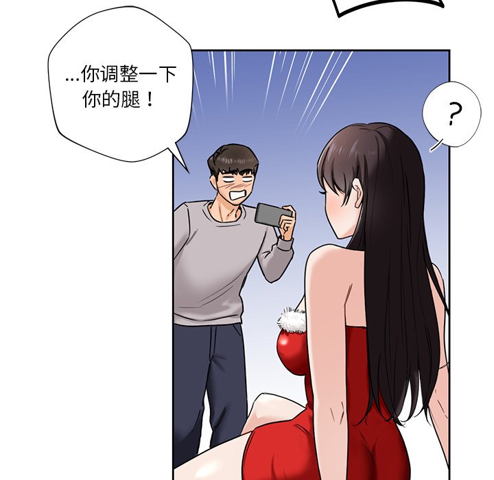 韩国漫画不当朋友当恋人韩漫_不当朋友当恋人-第2话在线免费阅读-韩国漫画-第44张图片