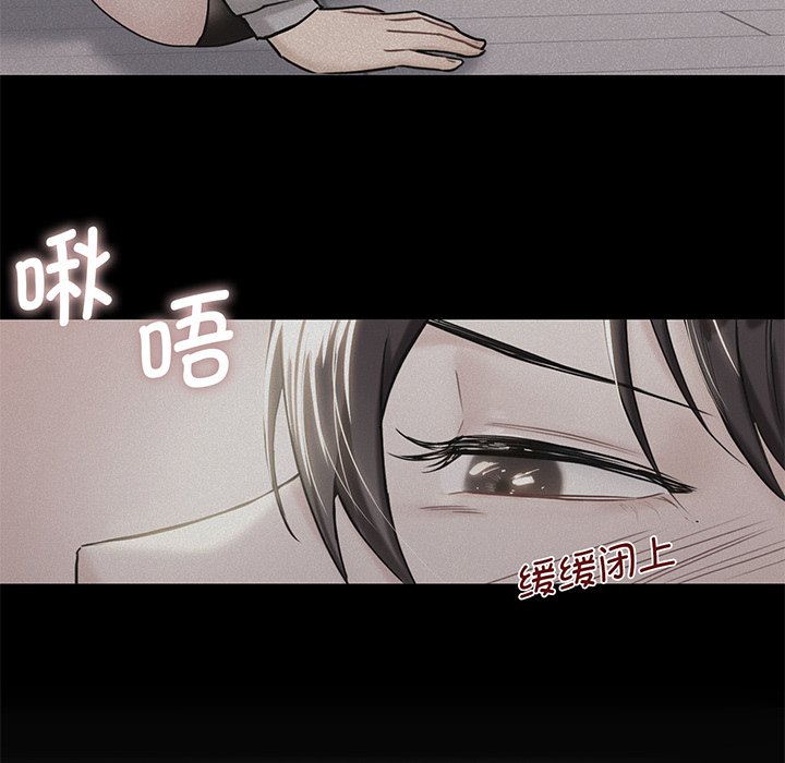 韩国漫画不当朋友当恋人韩漫_不当朋友当恋人-第8话在线免费阅读-韩国漫画-第81张图片