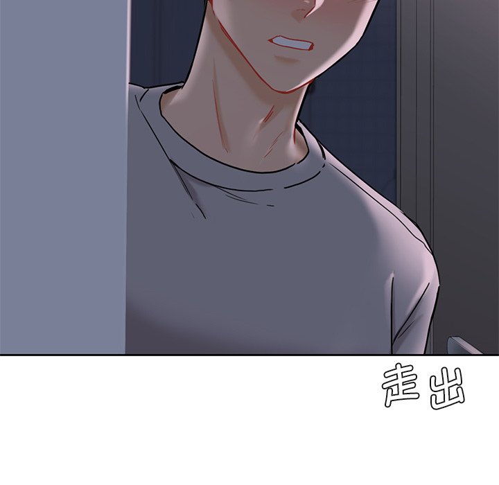 韩国漫画不当朋友当恋人韩漫_不当朋友当恋人-第3话在线免费阅读-韩国漫画-第93张图片