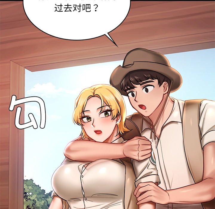 韩国漫画爱的游乐园韩漫_爱的游乐园-第3话在线免费阅读-韩国漫画-第105张图片