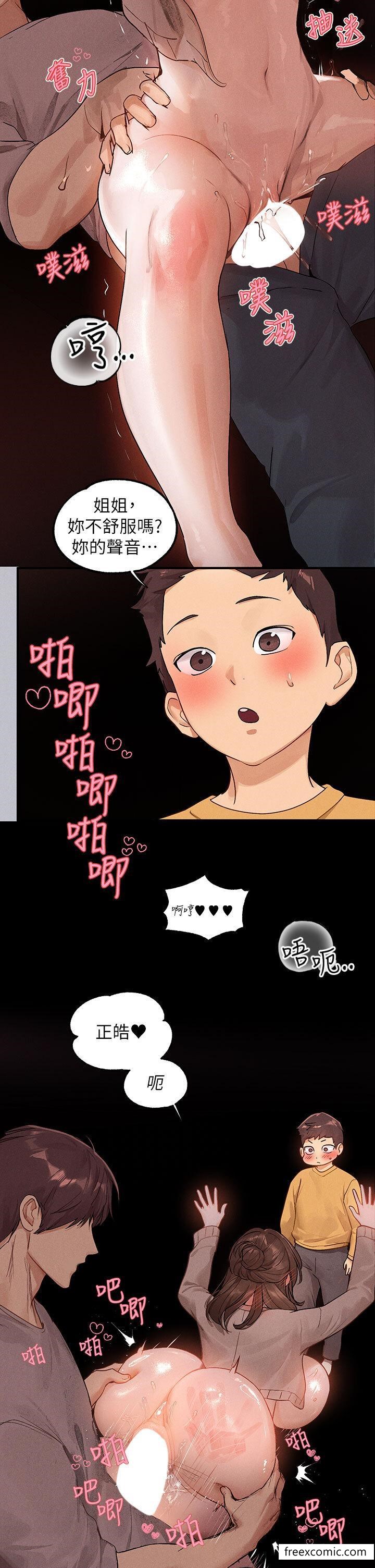 韩国漫画富家女姐姐韩漫_富家女姐姐-第133话-在神圣的教堂坏坏在线免费阅读-韩国漫画-第29张图片