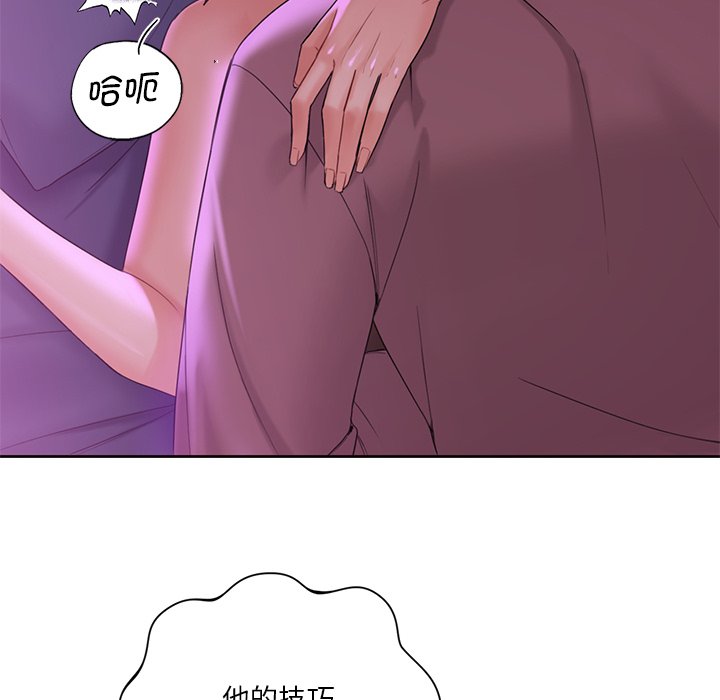 韩国漫画不当朋友当恋人韩漫_不当朋友当恋人-第6话在线免费阅读-韩国漫画-第42张图片