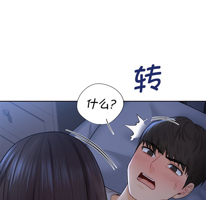 韩国漫画不当朋友当恋人韩漫_不当朋友当恋人-第9话在线免费阅读-韩国漫画-第107张图片