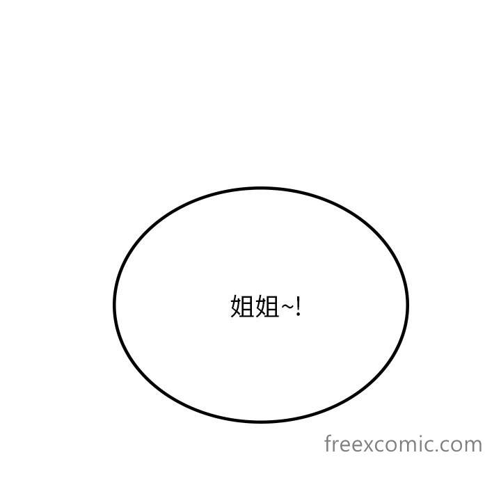 韩国漫画爱的游乐园韩漫_爱的游乐园-第3话在线免费阅读-韩国漫画-第116张图片