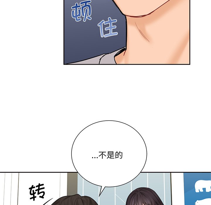 韩国漫画不当朋友当恋人韩漫_不当朋友当恋人-第9话在线免费阅读-韩国漫画-第51张图片