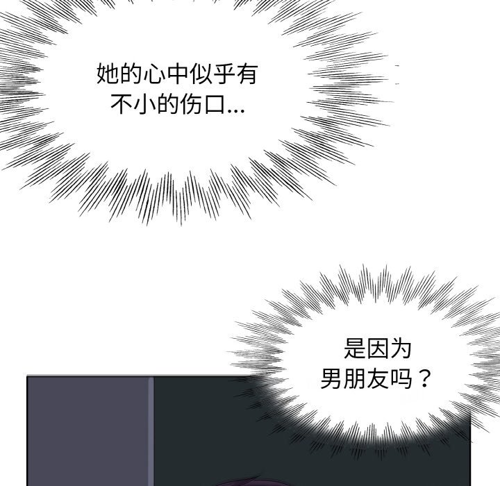 韩国漫画一杆入洞韩漫_一杆入洞-第3话在线免费阅读-韩国漫画-第108张图片