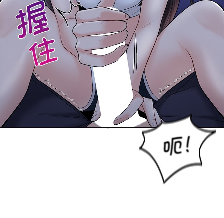 韩国漫画不当朋友当恋人韩漫_不当朋友当恋人-第10话在线免费阅读-韩国漫画-第57张图片