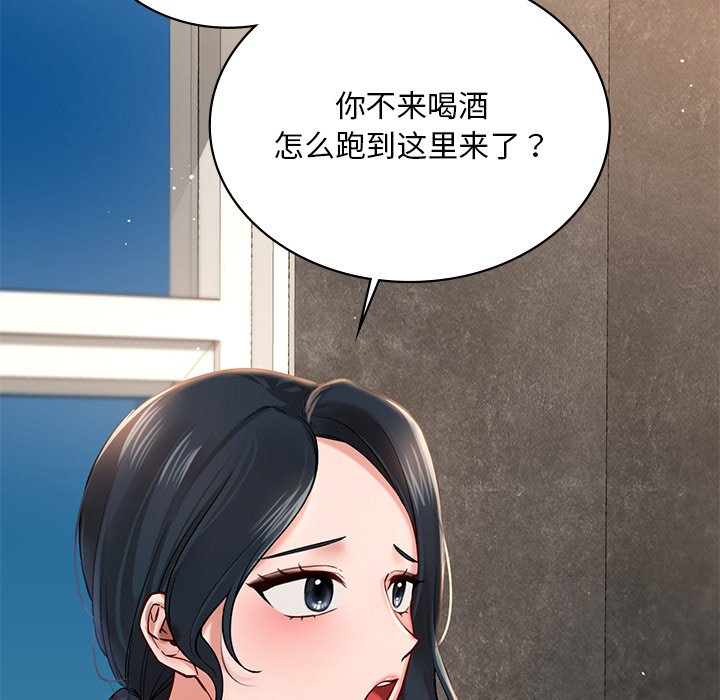 韩国漫画爱的游乐园韩漫_爱的游乐园-第2话在线免费阅读-韩国漫画-第12张图片