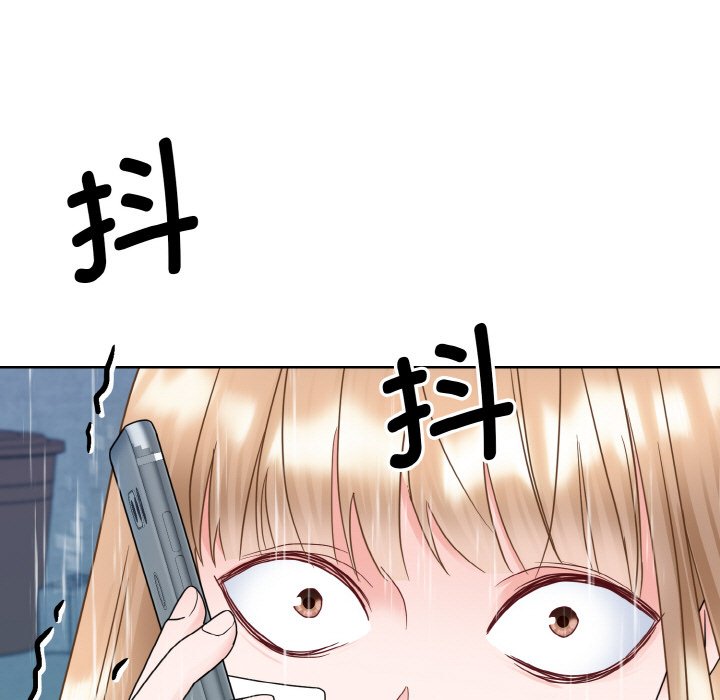 韩国漫画眷恋韩漫_眷恋-第14话在线免费阅读-韩国漫画-第89张图片