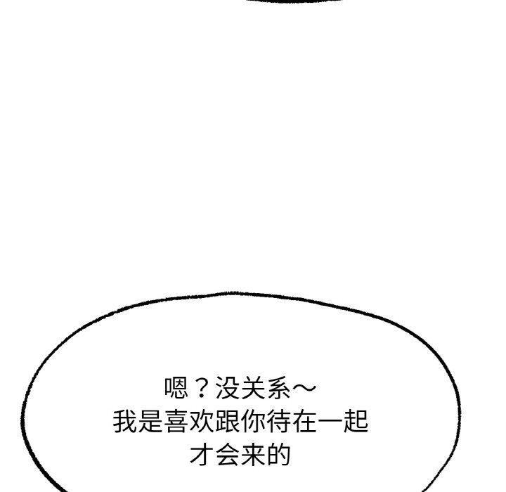 韩国漫画冰上之爱/冰上恋人韩漫_冰上之爱/冰上恋人-第8话在线免费阅读-韩国漫画-第123张图片