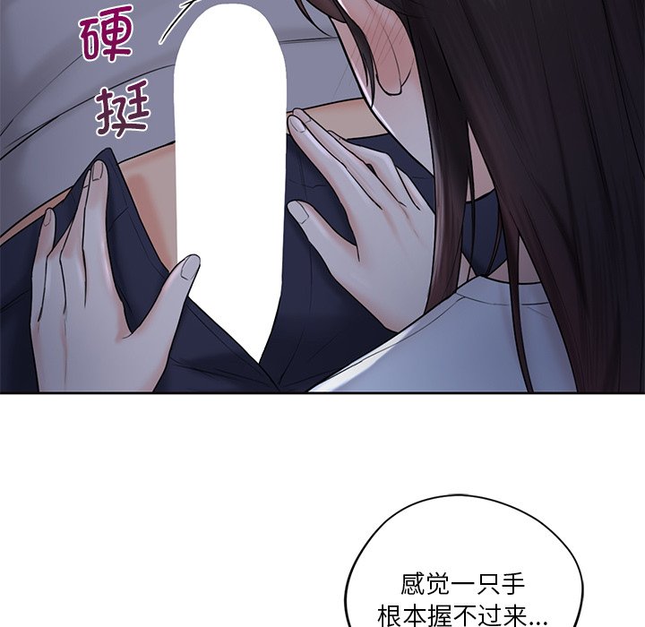 韩国漫画不当朋友当恋人韩漫_不当朋友当恋人-第10话在线免费阅读-韩国漫画-第54张图片