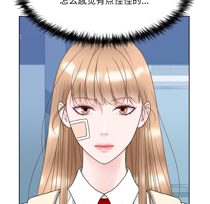 韩国漫画眷恋韩漫_眷恋-第14话在线免费阅读-韩国漫画-第69张图片