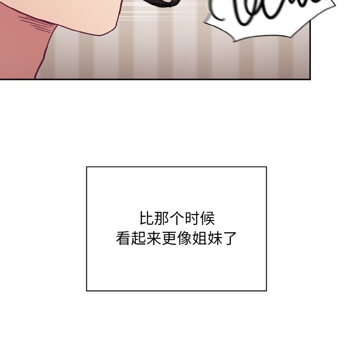 韩国漫画陌生的未婚妻韩漫_陌生的未婚妻-第60话在线免费阅读-韩国漫画-第110张图片