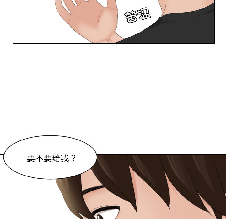 韩国漫画我的完美娃娃/我的专属娃娃韩漫_我的完美娃娃/我的专属娃娃-第18话在线免费阅读-韩国漫画-第31张图片