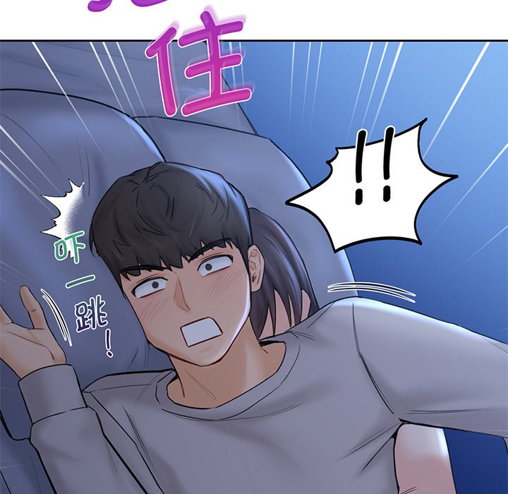 韩国漫画不当朋友当恋人韩漫_不当朋友当恋人-第9话在线免费阅读-韩国漫画-第89张图片