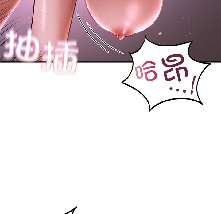 韩国漫画爱的游乐园韩漫_爱的游乐园-第3话在线免费阅读-韩国漫画-第49张图片