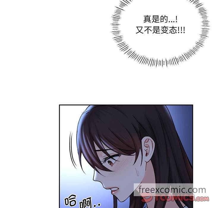 韩国漫画不当朋友当恋人韩漫_不当朋友当恋人-第8话在线免费阅读-韩国漫画-第99张图片