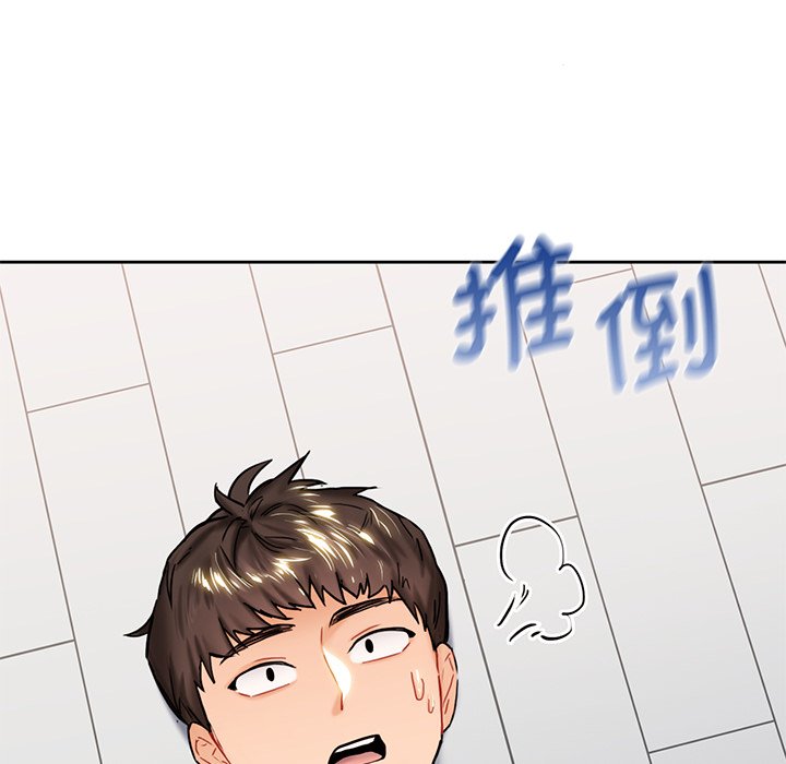 韩国漫画不当朋友当恋人韩漫_不当朋友当恋人-第2话在线免费阅读-韩国漫画-第126张图片