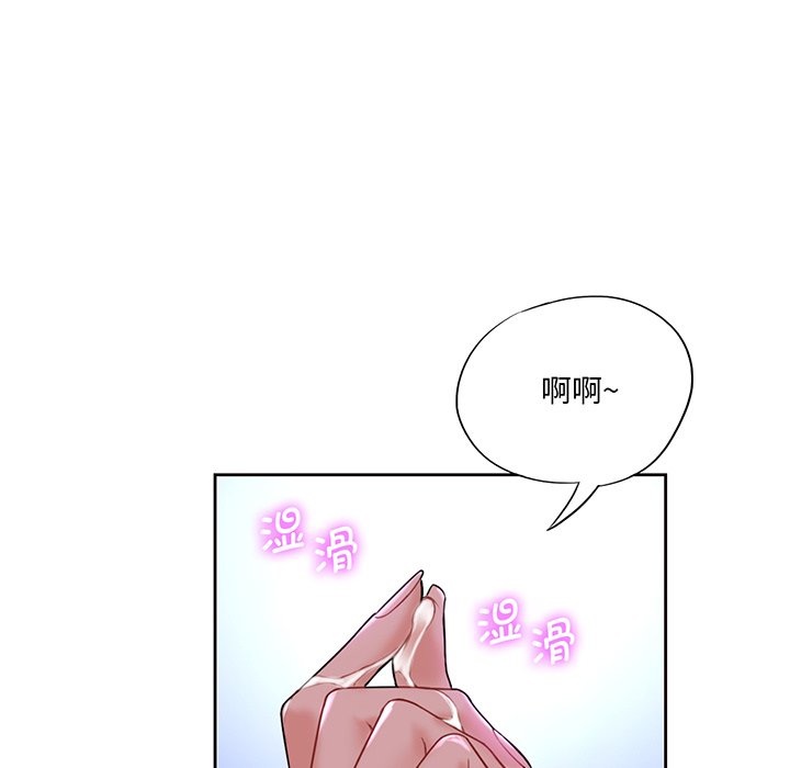 韩国漫画不当朋友当恋人韩漫_不当朋友当恋人-第8话在线免费阅读-韩国漫画-第28张图片