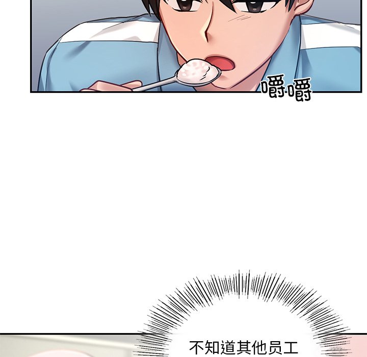 韩国漫画爱的游乐园韩漫_爱的游乐园-第2话在线免费阅读-韩国漫画-第35张图片