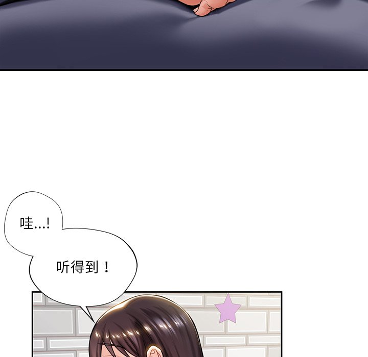 韩国漫画不当朋友当恋人韩漫_不当朋友当恋人-第2话在线免费阅读-韩国漫画-第77张图片