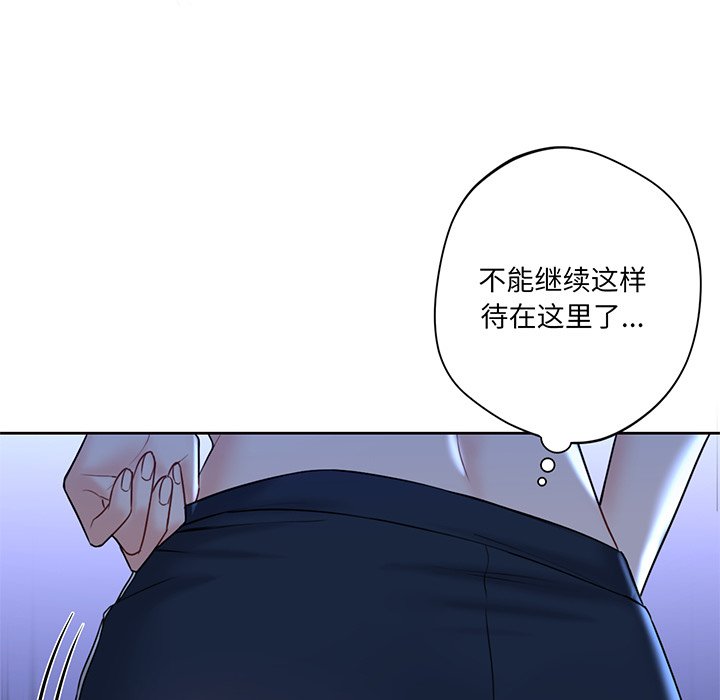 韩国漫画不当朋友当恋人韩漫_不当朋友当恋人-第8话在线免费阅读-韩国漫画-第110张图片