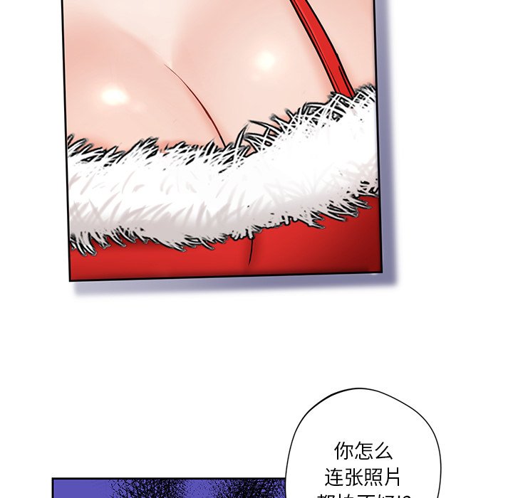 韩国漫画不当朋友当恋人韩漫_不当朋友当恋人-第2话在线免费阅读-韩国漫画-第64张图片