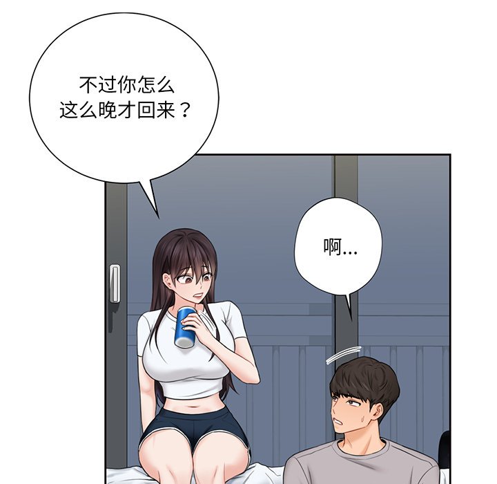 韩国漫画不当朋友当恋人韩漫_不当朋友当恋人-第9话在线免费阅读-韩国漫画-第12张图片