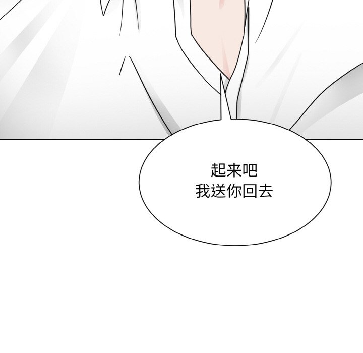 韩国漫画眷恋韩漫_眷恋-第14话在线免费阅读-韩国漫画-第10张图片