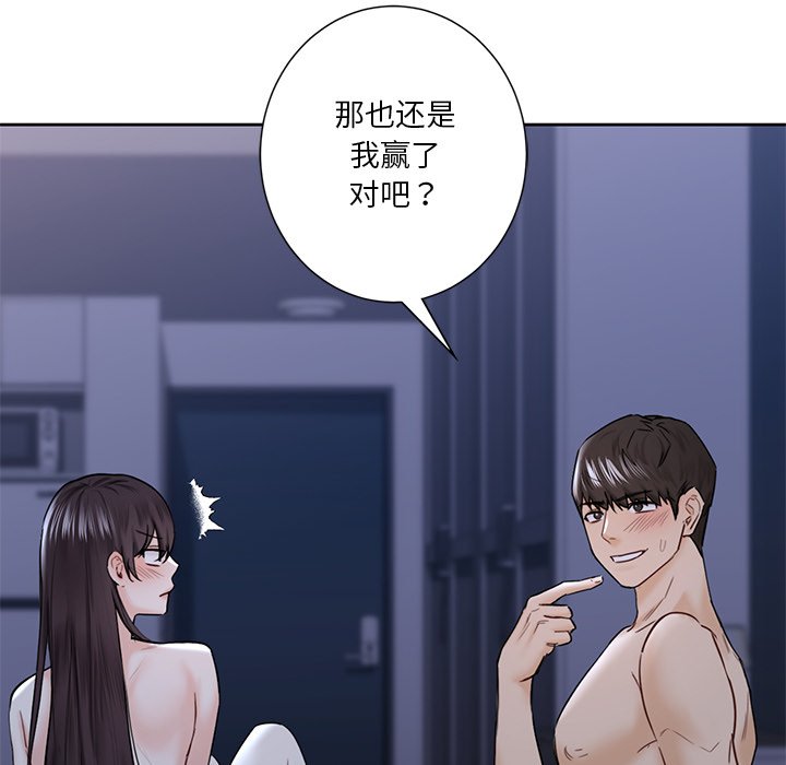 韩国漫画不当朋友当恋人韩漫_不当朋友当恋人-第16话在线免费阅读-韩国漫画-第91张图片