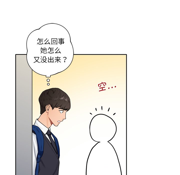 韩国漫画不当朋友当恋人韩漫_不当朋友当恋人-第1话在线免费阅读-韩国漫画-第39张图片