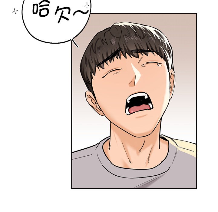 韩国漫画不当朋友当恋人韩漫_不当朋友当恋人-第3话在线免费阅读-韩国漫画-第116张图片