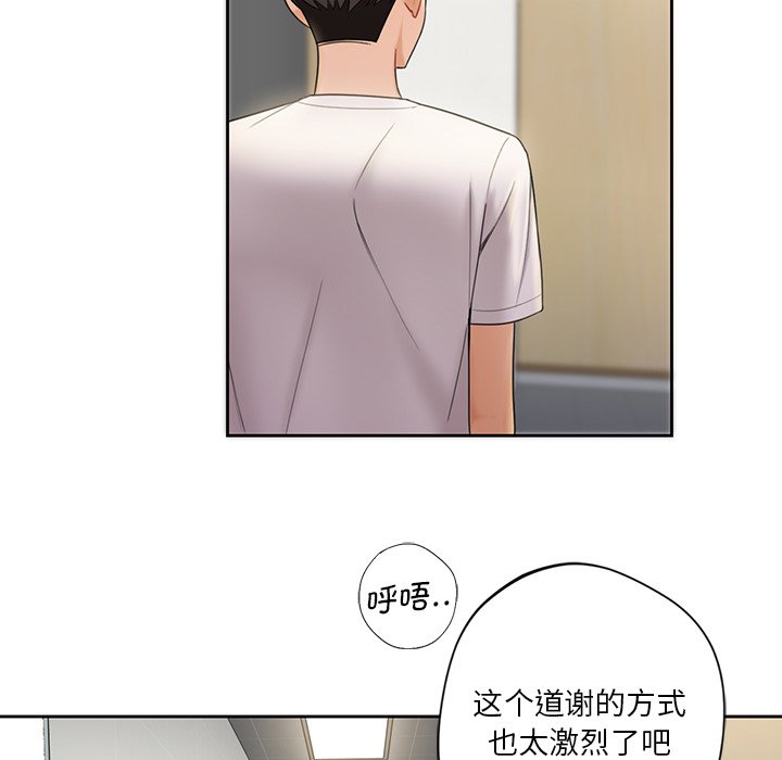 韩国漫画不当朋友当恋人韩漫_不当朋友当恋人-第5话在线免费阅读-韩国漫画-第50张图片